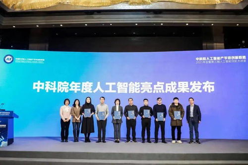 中科院2021年度AI亮點成果揭曉 浦東企業智能配送機器人入選